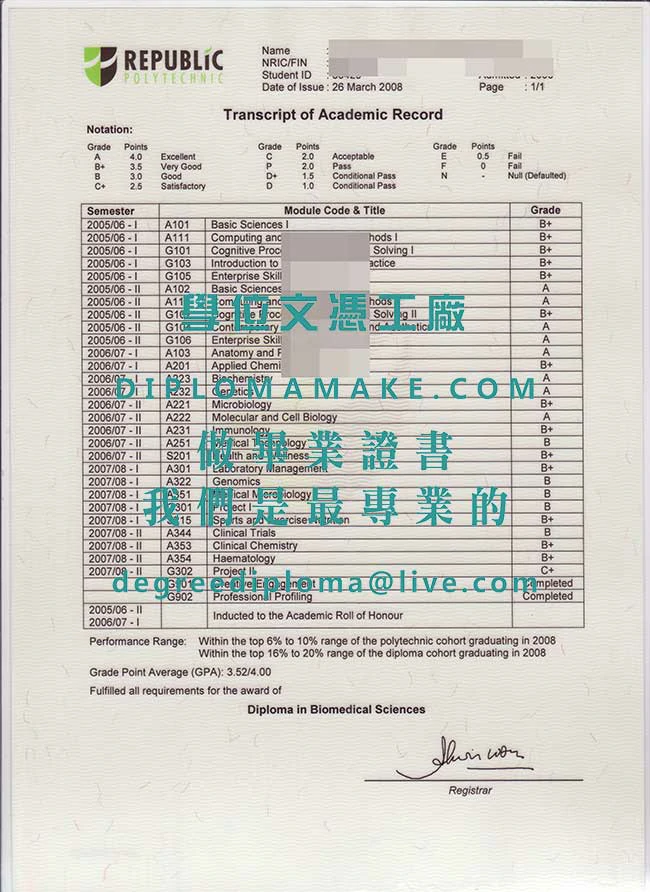 共和理工學院成績單樣式|代辦共和理工學院文憑|仿製新加坡畢業證書