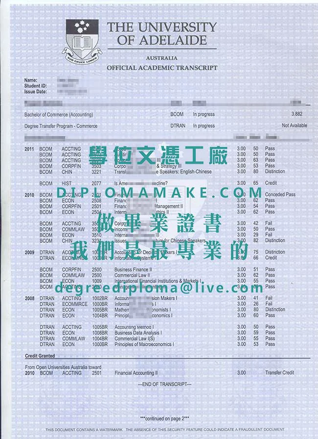 阿德萊德大學成績單樣本|仿製阿德萊德大學畢業證書|辦理澳洲文憑