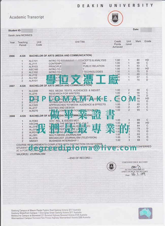 老版迪肯大學成績單範本|印製迪肯大學畢業證書|購買澳洲文憑