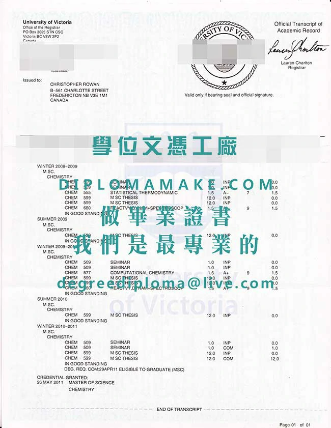 維多利亞大學成績單樣品|辦理維多利亞大學畢業證書|製作加拿大文憑