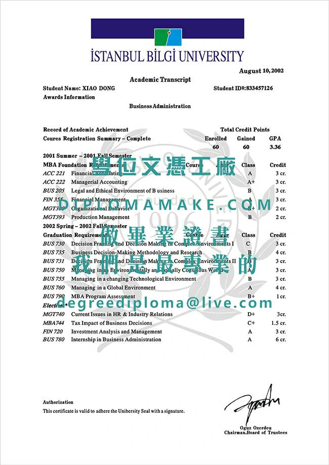 伊斯坦堡比爾基大學成績單範例|製作伊斯坦堡比爾基大學畢業證書|辦理土耳其學曆證書